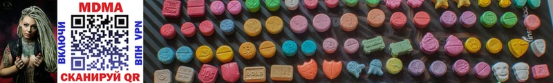 MDMA кристаллы  Ижевск 