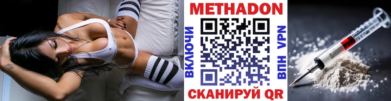 KRAKEN ссылка Ижевск Метадон мёд