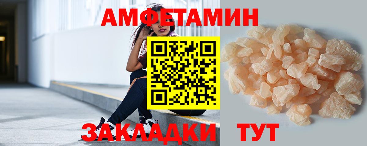 Метамфетамин пудра Ижевск