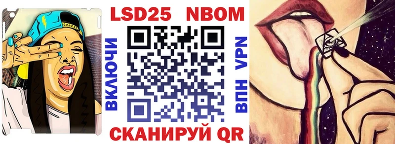 blacksprut как войти  Ижевск  Наркотические марки 1,8мг 