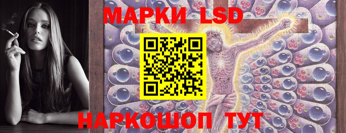 Ижевск  Марки N-bome  Вход с VPN  Марки NBOMe 1,8мг  Марки NBOMe 1,8мг 