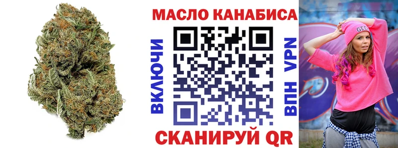 Дистиллят ТГК THC oil  Ижевск 