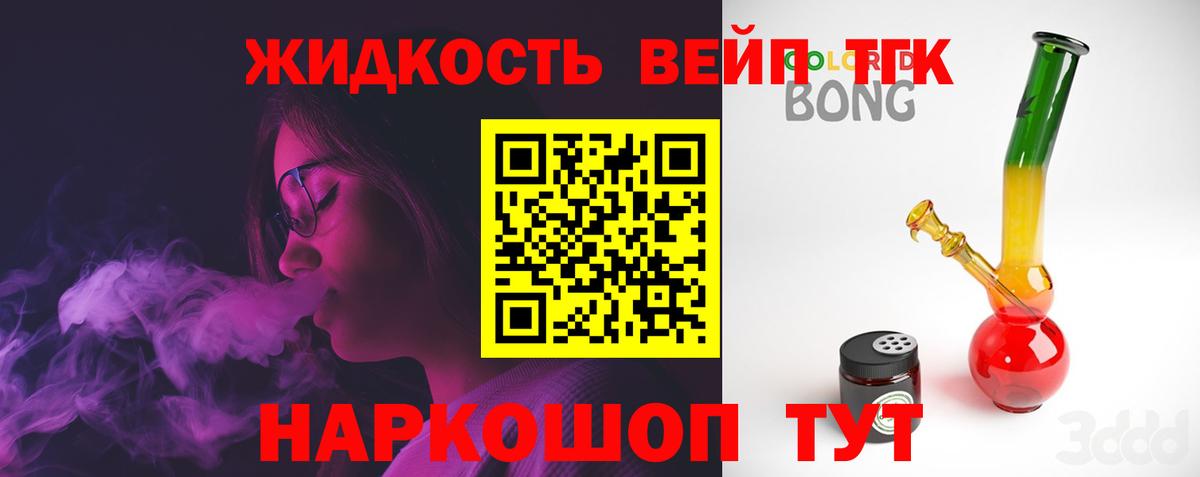Меф мяу мяу Ижевск