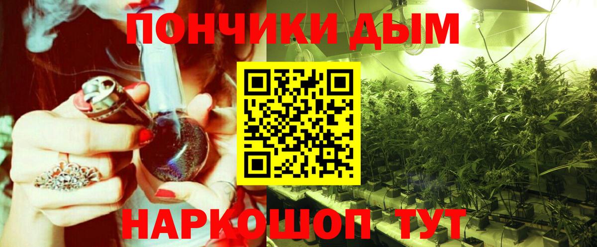 МАРИХУАНА LSD WEED  Вход с VPN  Ижевск  Бошки Шишки план 