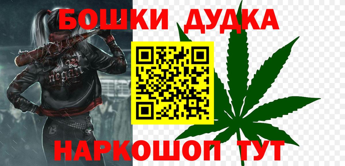 Канабис  LSD-25  COCAIN  Экстази  Меф кристаллы  Вход с VPN  Ижевск  НБОМе 