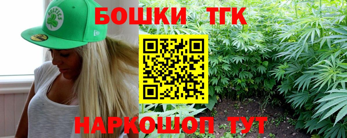 МАРИХУАНА конопля Ижевск